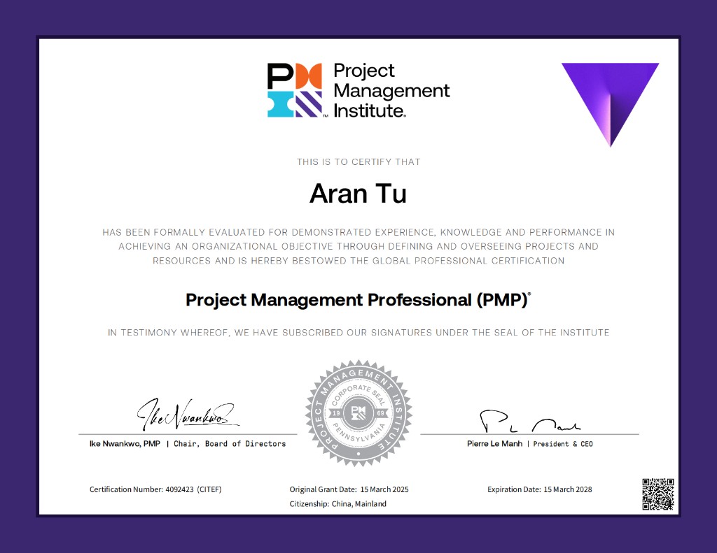PMP 证书
